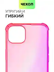 Противоударный чехол BROSCORP для Apple iPhone 13 силиконовый с усиленными углами