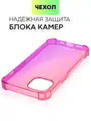 Противоударный чехол BROSCORP для Apple iPhone 13 силиконовый с усиленными углами