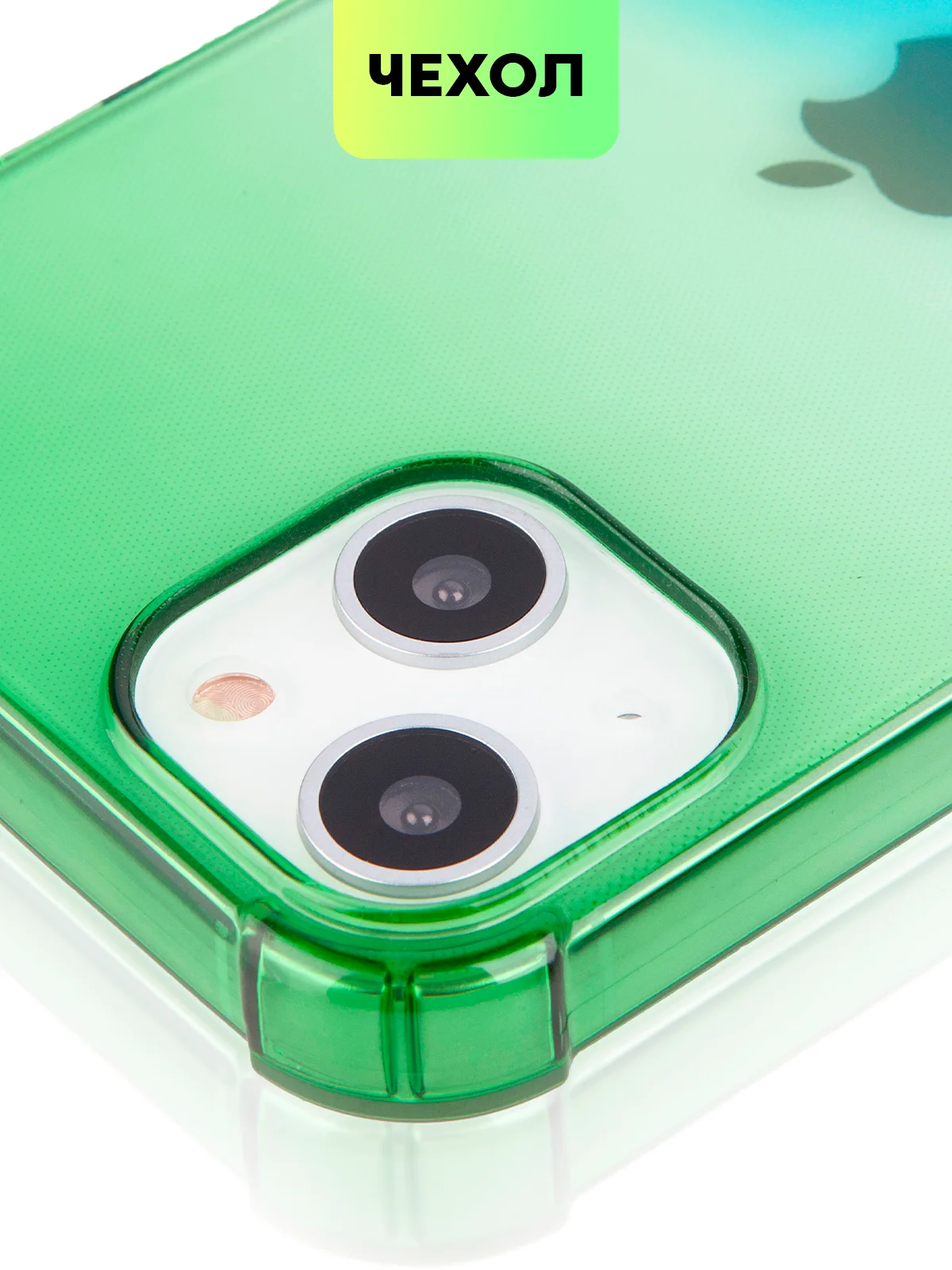 Противоударный чехол BROSCORP для Apple iPhone 13 силиконовый с усиленными углами