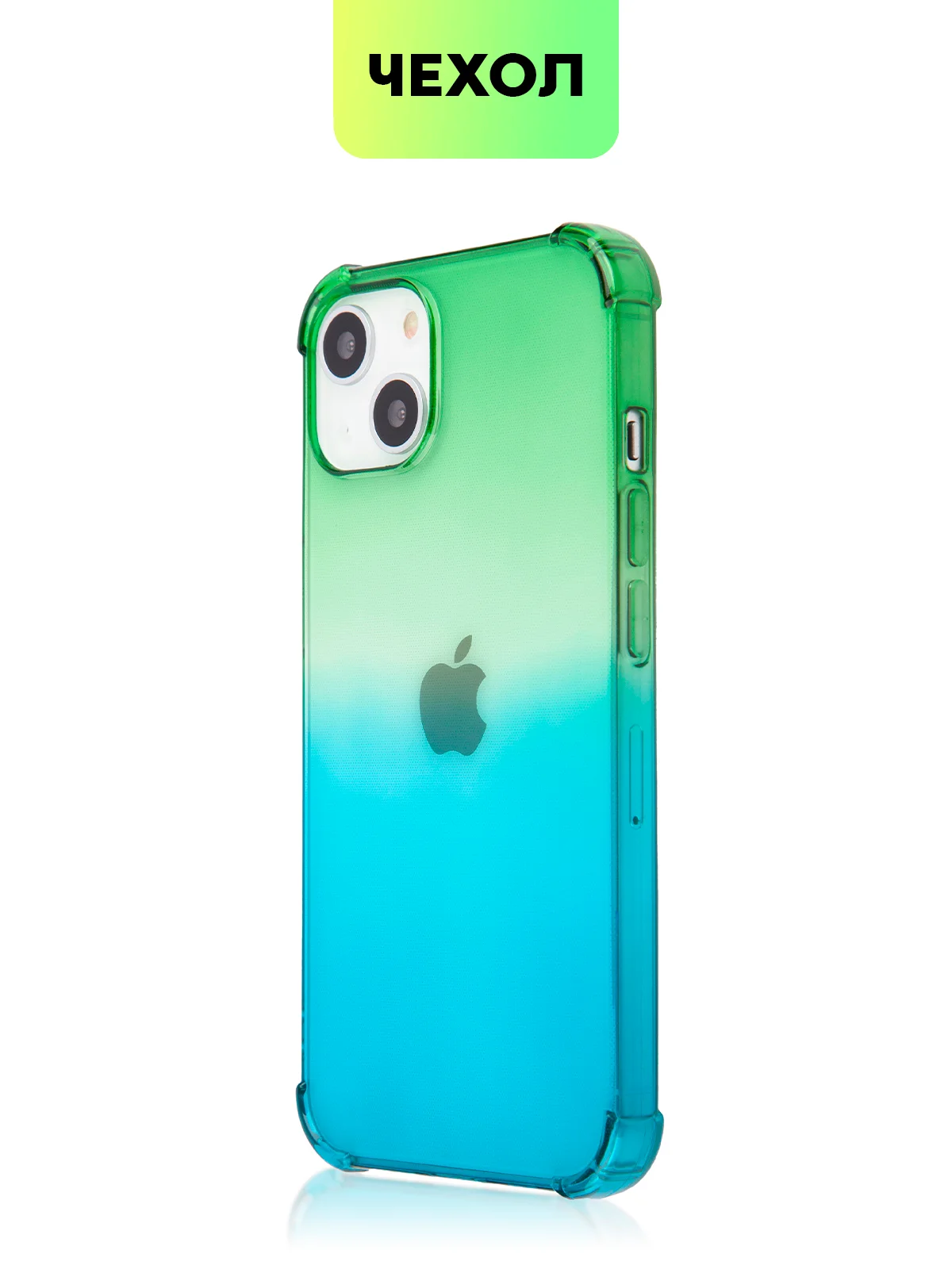 Противоударный чехол BROSCORP для Apple iPhone 13 силиконовый с усиленными углами