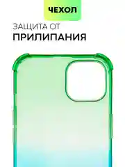 Противоударный чехол BROSCORP для Apple iPhone 13 силиконовый с усиленными углами