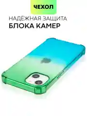 Противоударный чехол BROSCORP для Apple iPhone 13 силиконовый с усиленными углами