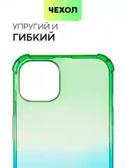 Противоударный чехол BROSCORP для Apple iPhone 13 силиконовый с усиленными углами