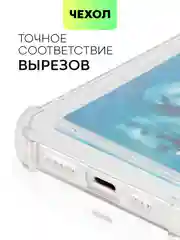 Противоударный чехол BROSCORP для Apple iPhone 13 силиконовый с усиленными углами