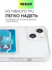 Противоударный чехол BROSCORP для Apple iPhone 13 силиконовый с усиленными углами