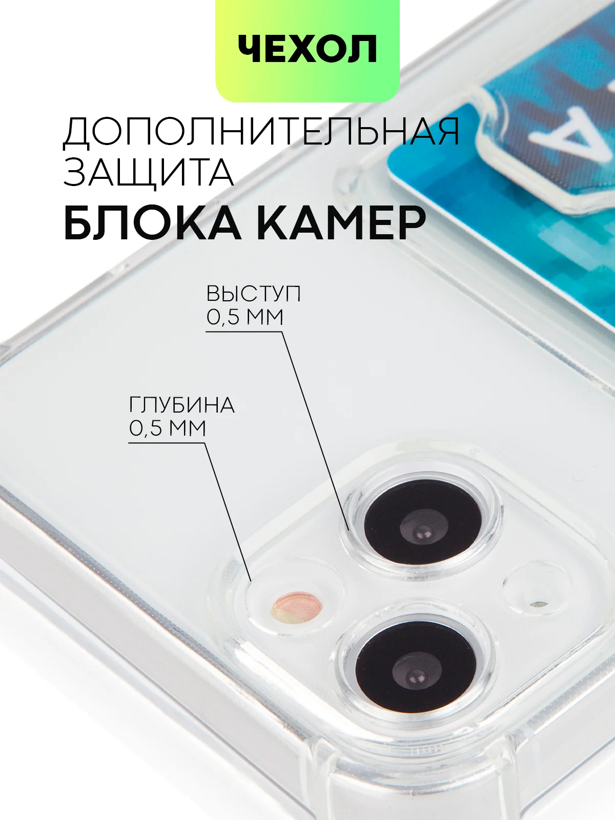 Противоударный чехол BROSCORP для Apple iPhone 13 силиконовый с усиленными углами