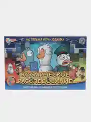Космическое расследование. Настольная игра-ходилка. По мотивам Goose Goose Duck
