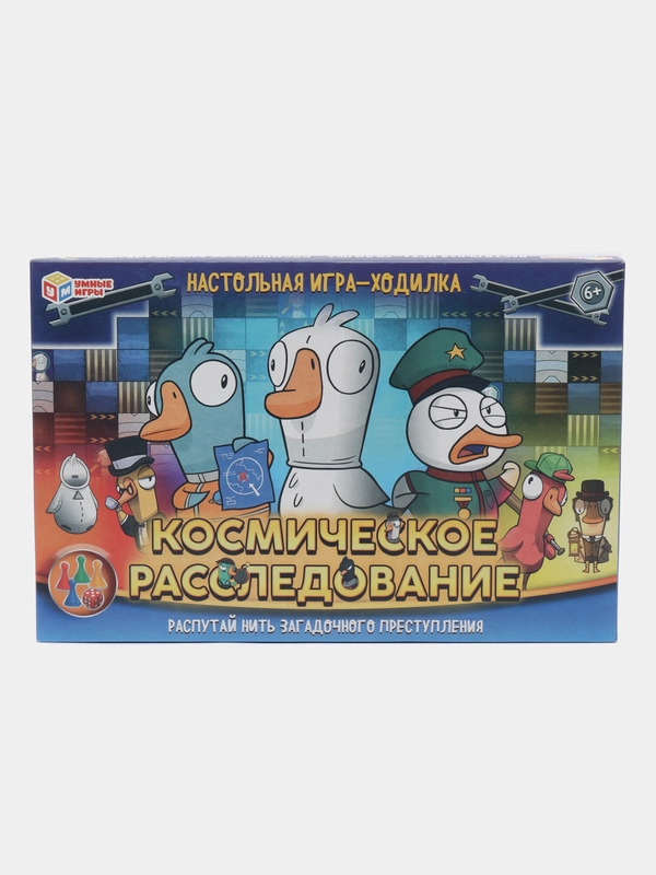 Космическое расследование. Настольная игра-ходилка. По мотивам Goose Goose Duck