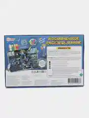 Космическое расследование. Настольная игра-ходилка. По мотивам Goose Goose Duck