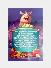 Кошельковый сувенир Свинюшка с монеткой, цвет золотой