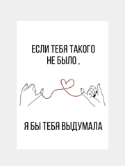 Открытка дизайнерская, с приколом, маленькая, С Днем Рождения, смешная Rassel