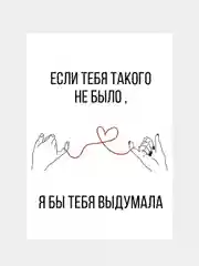 Открытка дизайнерская, с приколом, маленькая, С Днем Рождения, смешная Rassel