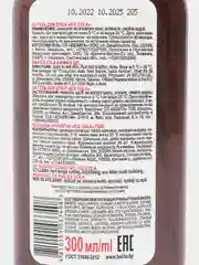 Новогодний гель для душа Ice cola Lovely Moments Белита, 300 мл