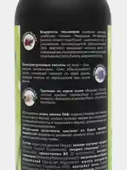 Nano Organic Шампунь для волос увлажняющий, альгинатный, 270 мл