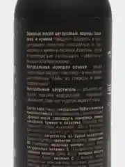 Nano Organic Альгинатный гель для душа "Фитнес", 270 мл