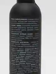 Nano Organic Альгинатный гель для душа "Ромашка и череда", 270 мл