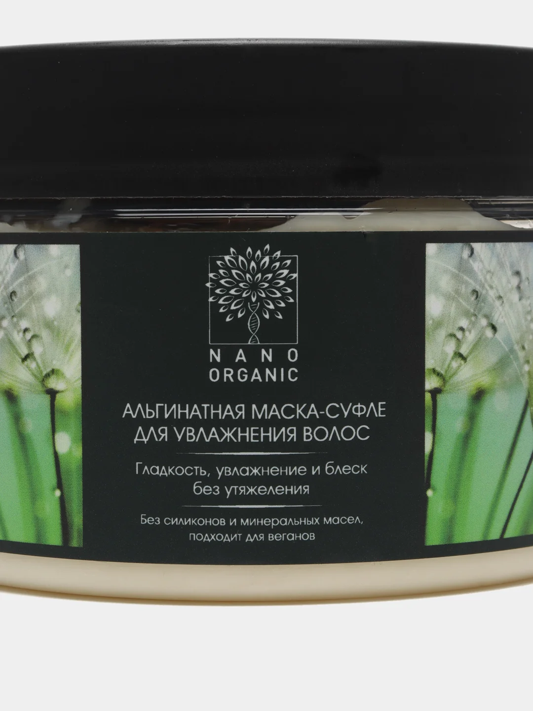 Nano Organic Маска-суфле для увлажнения волос, альгинатная, 300 мл