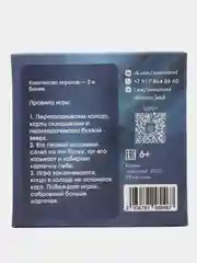 Настольная игра "Праймер"