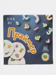 Настольная игра "Праймер"