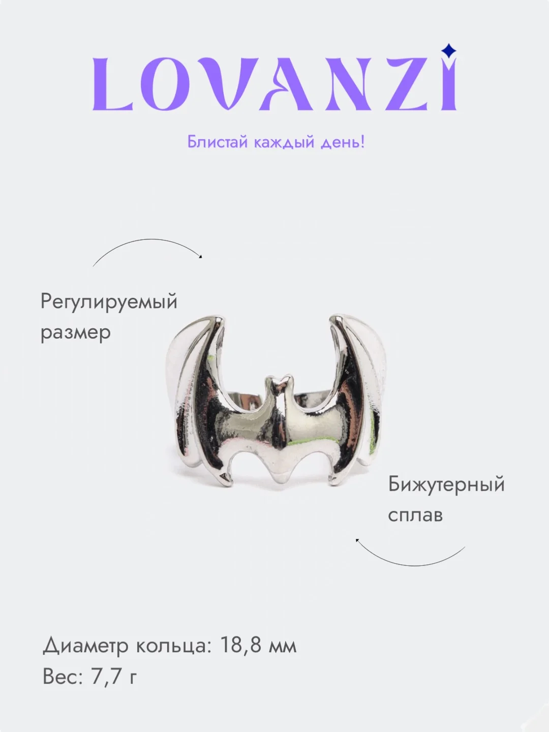 Кольцо "Летучая мышь" в стиле Бэтмена