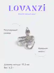 Кольцо со змеей, с регулируемым размером, на Новый Год, год Змеи
