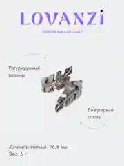 Кольцо "Перо", регулируемое, 4 вида