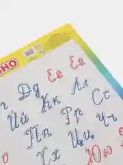 Бронзовый плакат Математика, Русский язык, Письмо, буквы, звуки, части речи, фонетика, числа, знаки