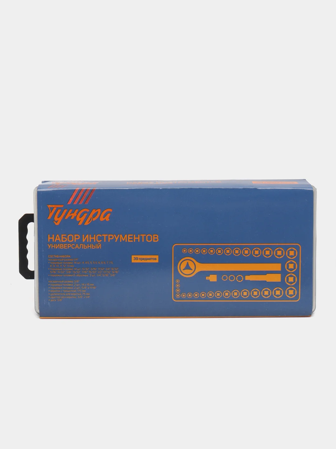 Набор инструментов в кейсе Тундра, универсальный, 1/4" и 3/8", 39 предметов