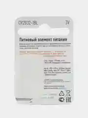 Батарейки ТРОФИ CR2032 литиевые 3V