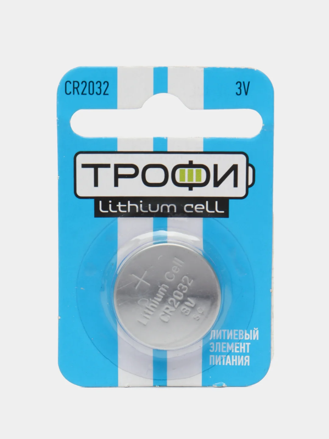 Батарейки ТРОФИ CR2032 литиевые 3V