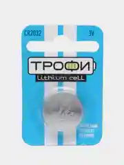 Батарейки ТРОФИ CR2032 литиевые 3V