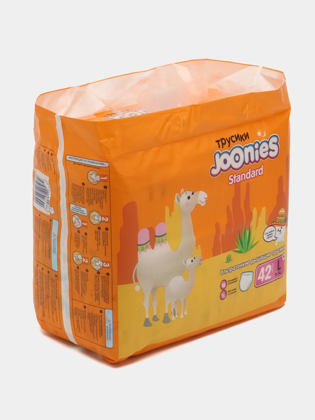 Подгузники-трусики Joonies Standard, размер L, 9-14 кг, 42 штуки
