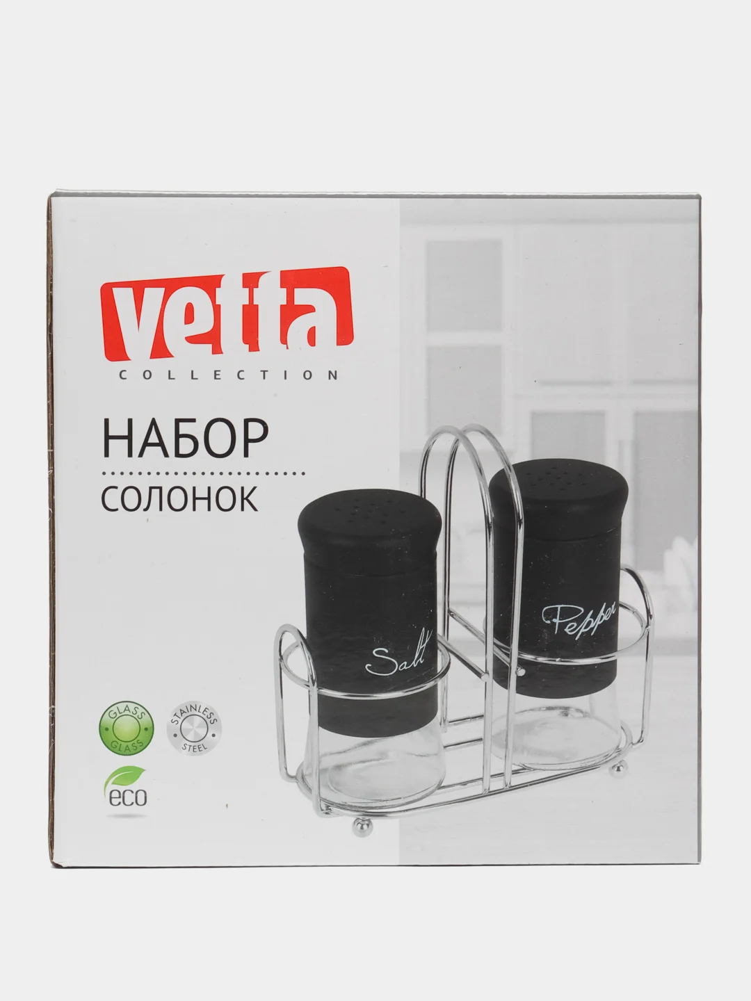 Серебряный набор солонок для специй с подставкой, 2 предмета: солонка и перечница