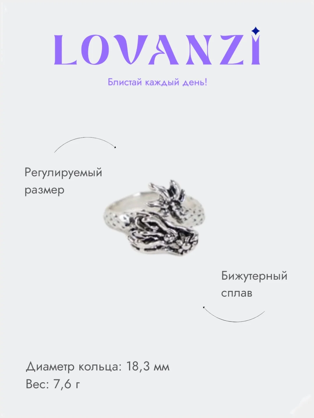 Кольцо с драконом мужское, массивное