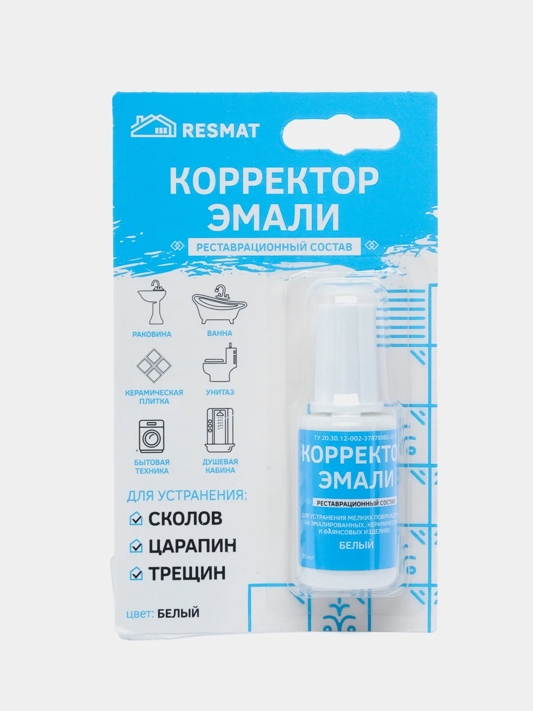 Корректор эмали, белый, 20 мл