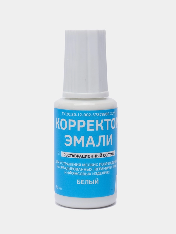 Корректор эмали, белый, 20 мл