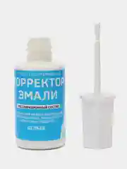 Корректор эмали, белый, 20 мл