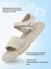Бежевый сандалии для девочки INDIGO KIDS с анатомической стелькой из натуральной кожи