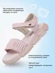 Бежевый сандалии для девочки INDIGO KIDS с анатомической стелькой из натуральной кожи