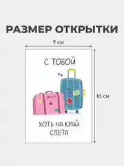 Мини-открытки с цитатами для нее, любовные открытки