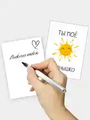 Мини-открытки с цитатами для нее, любовные открытки