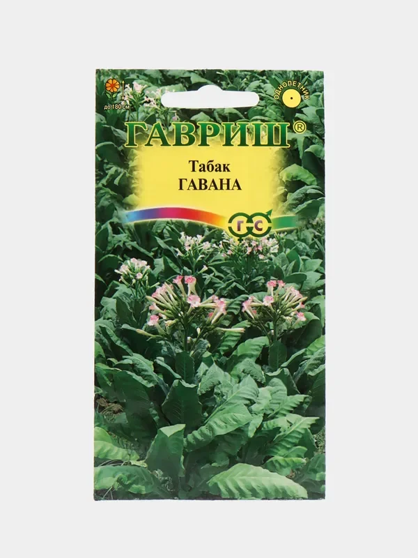 Семена ТАБАК ГАВАНА 0,01 гр. ООО"ГАВРИШ"