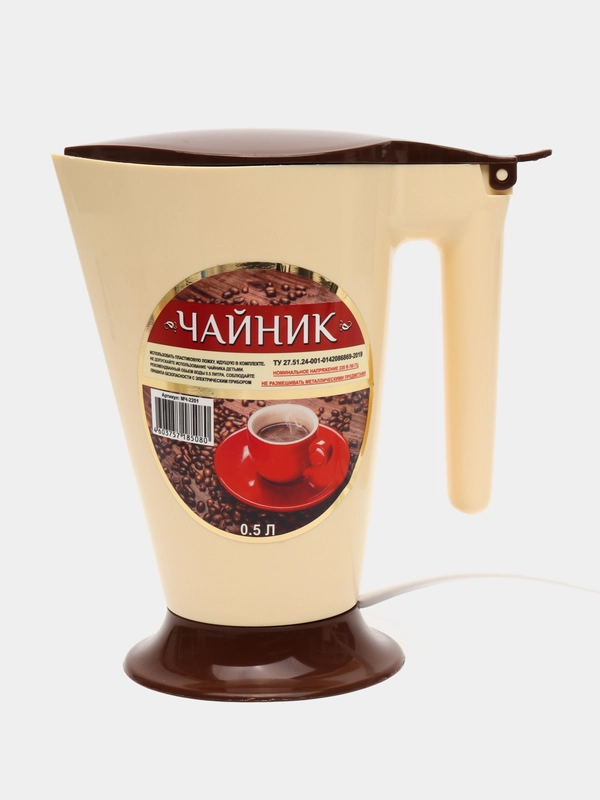Чайник электрический мини 0,5 л / туристический / в отпуск / 600W / пол литра
