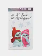 Голубой новогоднее украшение- наклейка на окно и стекло