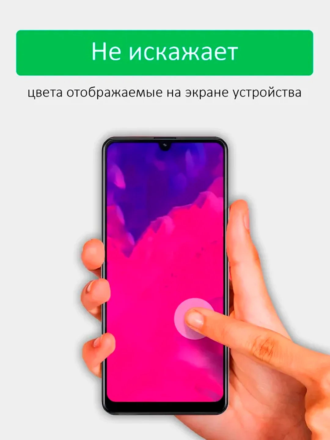 Защитная пленка для iPhone 13 mini, глянцевая, керамическая с олеофобным покрытием