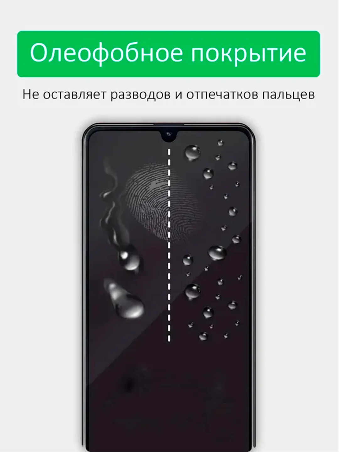 Защитная пленка для iPhone 13 mini, глянцевая, керамическая с олеофобным покрытием