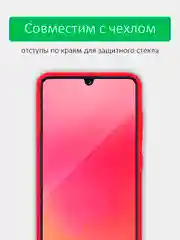 Защитная пленка для iPhone 13 mini, глянцевая, керамическая с олеофобным покрытием