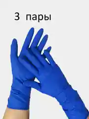 Перчатки хозяйственные латексные для уборки размер S 3 пары синие