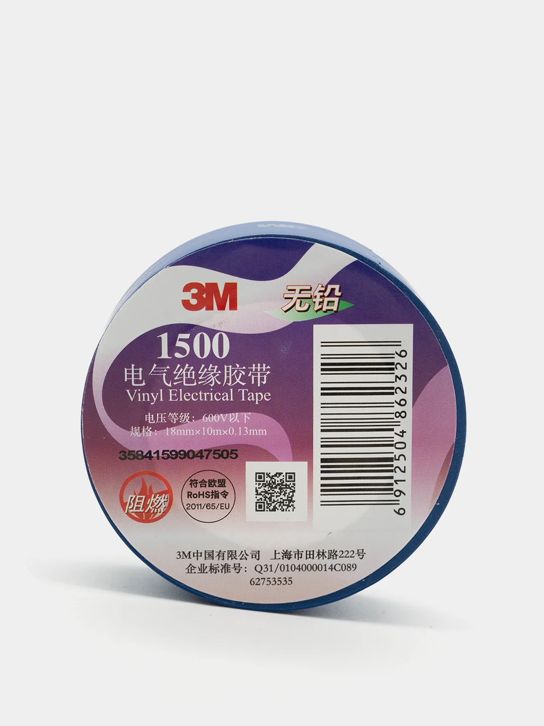 Синий изолента 3M, 18 мм х 10 м