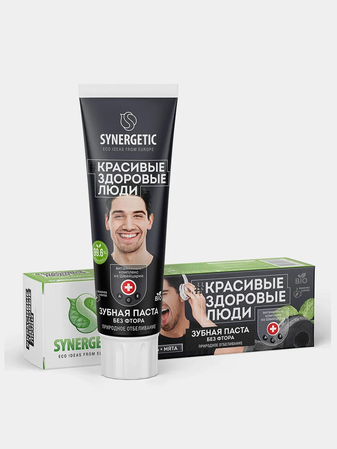 Зубная паста SYNERGETIC "Природное отбеливание", уголь+мята, натуральная, без фтора, 100 г